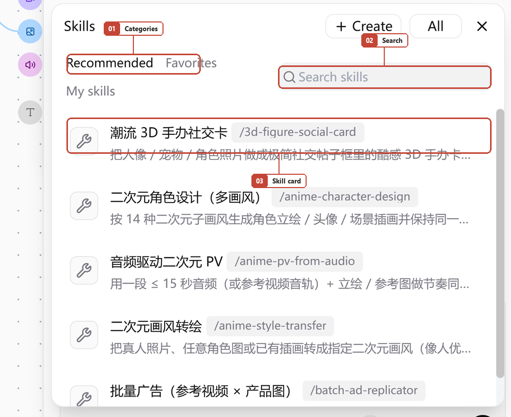 FlowWall AI tutorial screenshot: Browse and load skills
