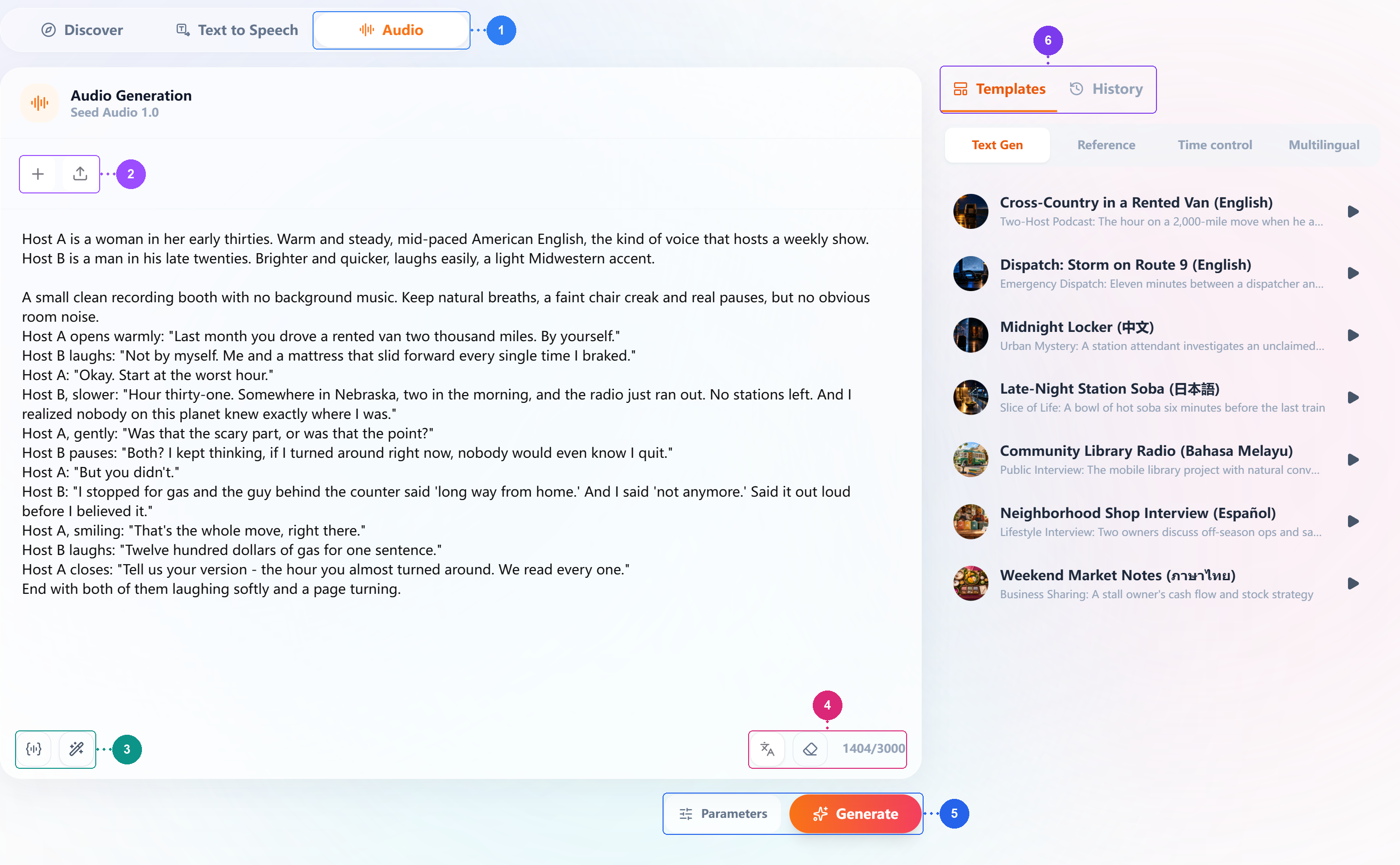 Screenshot of FlowWall AI tutorial: Audio generation workbench pagination, reference sounds, prompt word box and generate button