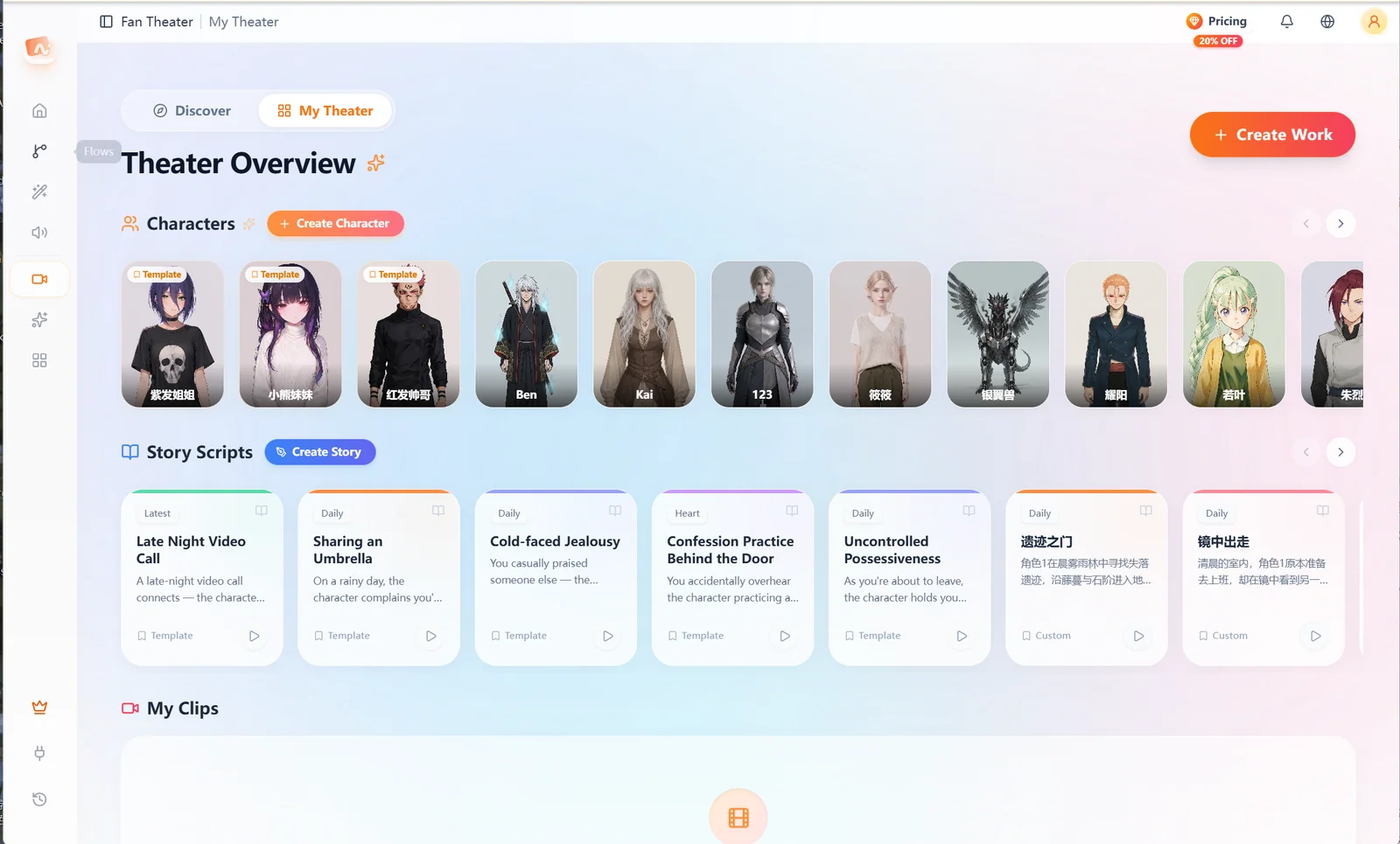 Fan Theater's character, storyboard and clip management interface