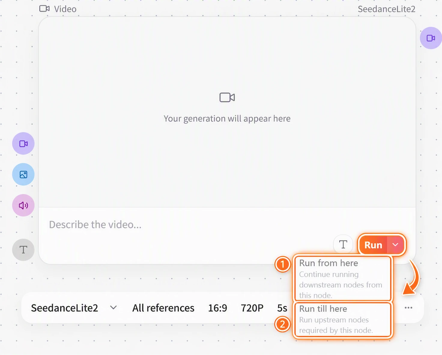 Screenshot of FlowWall AI tutorial: Selecting partial rerun mode