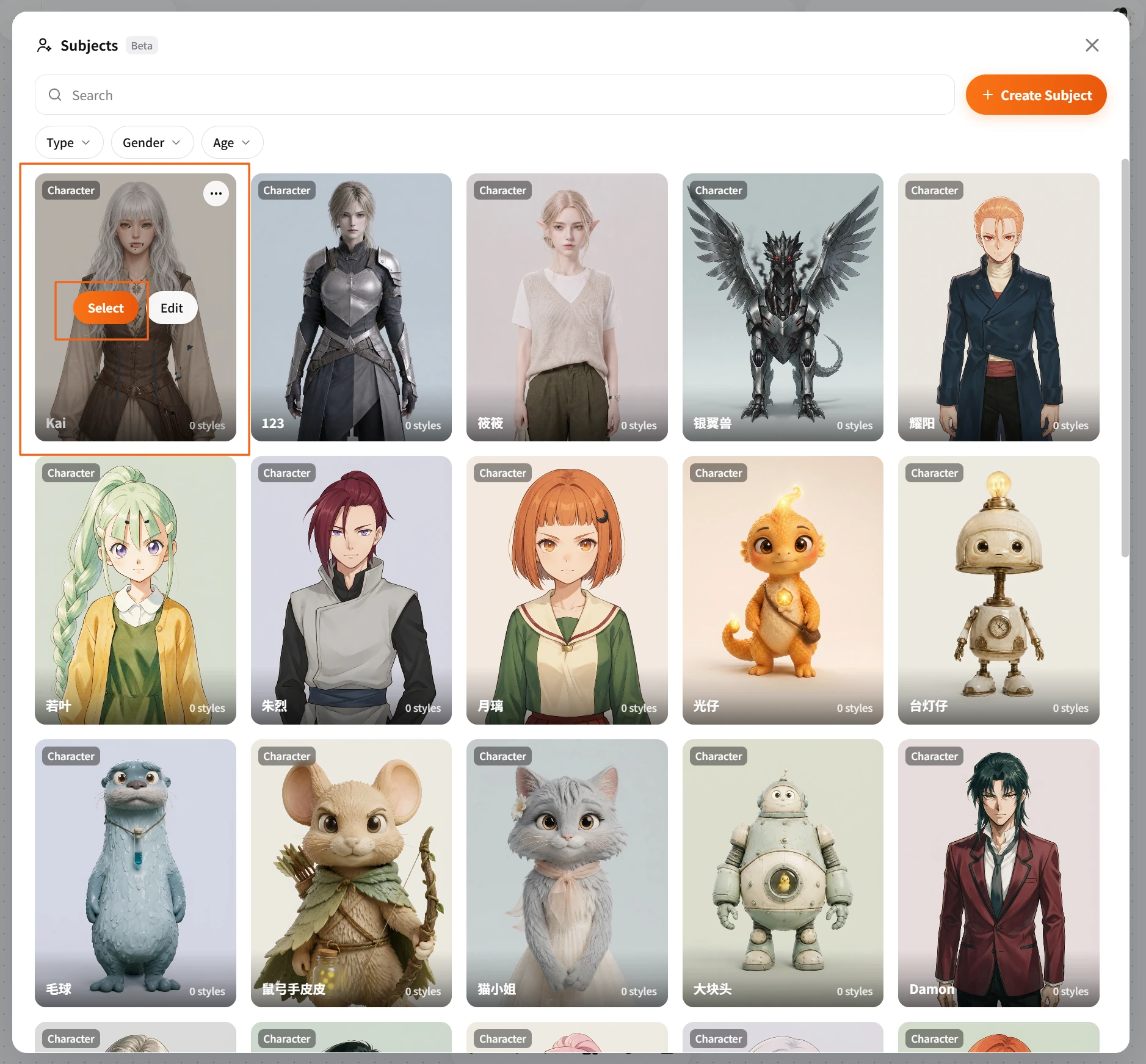 Screenshot of FlowWall AI tutorial: Select an existing agent from the agent library