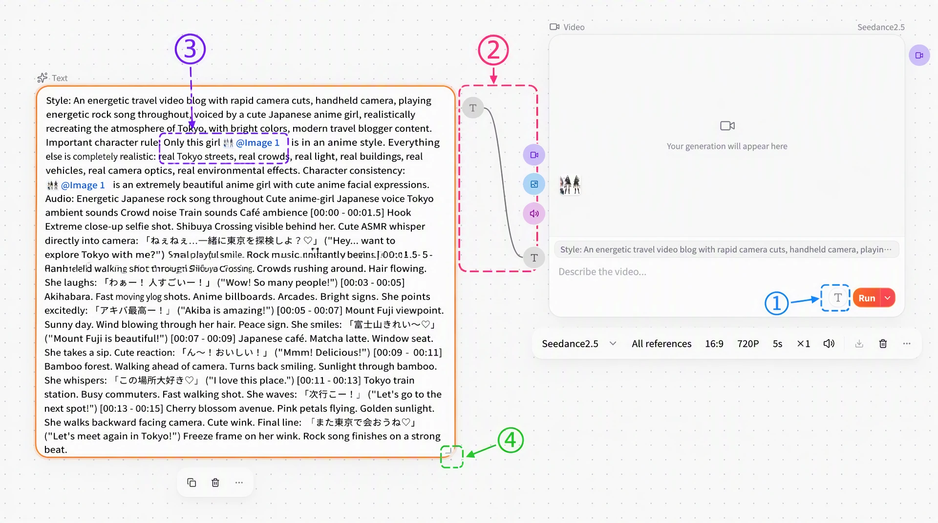 Screenshot of FlowWall AI tutorial: Use @ to reference materials and adjust node size
