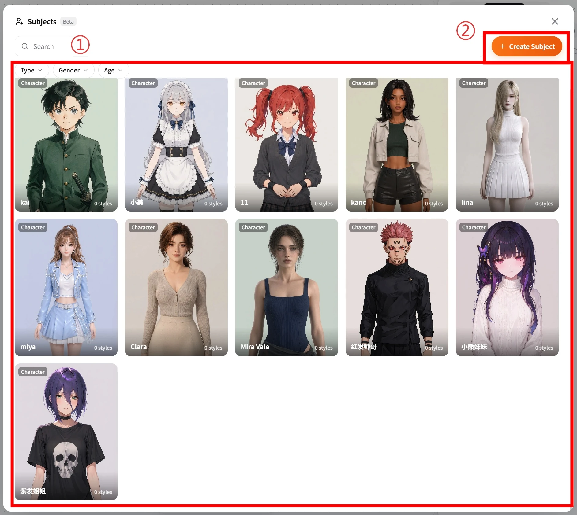 Screenshot of FlowWall AI tutorial: Select or create a new subject in the subject library