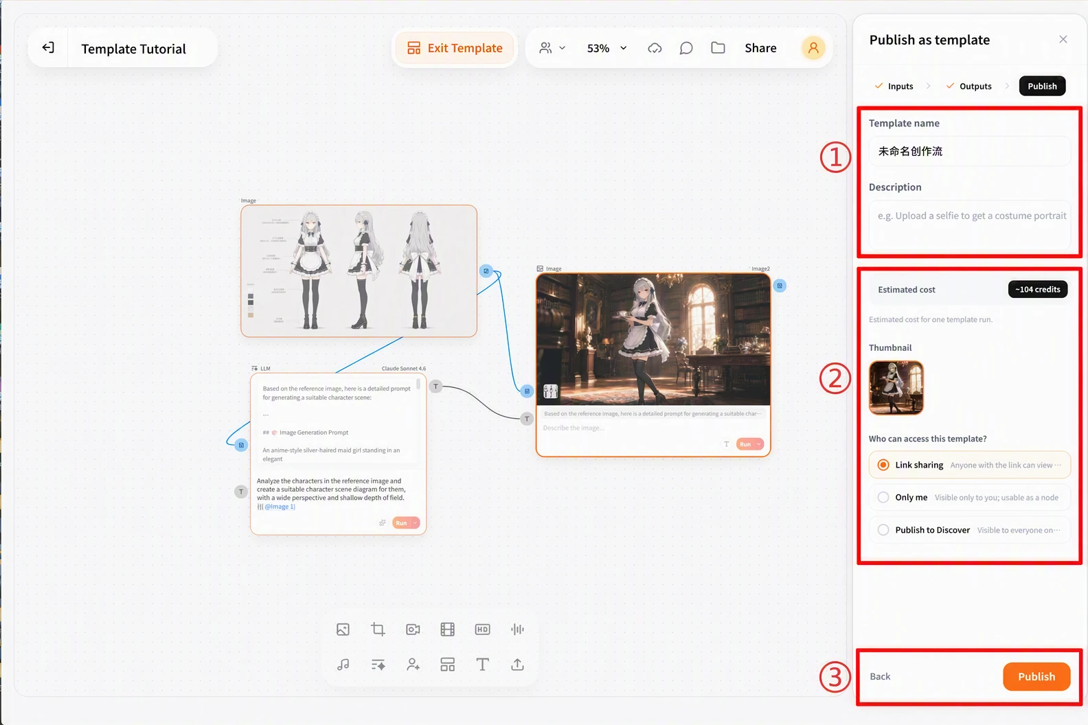 Screenshot of FlowWall AI tutorial: fill in template information and publish