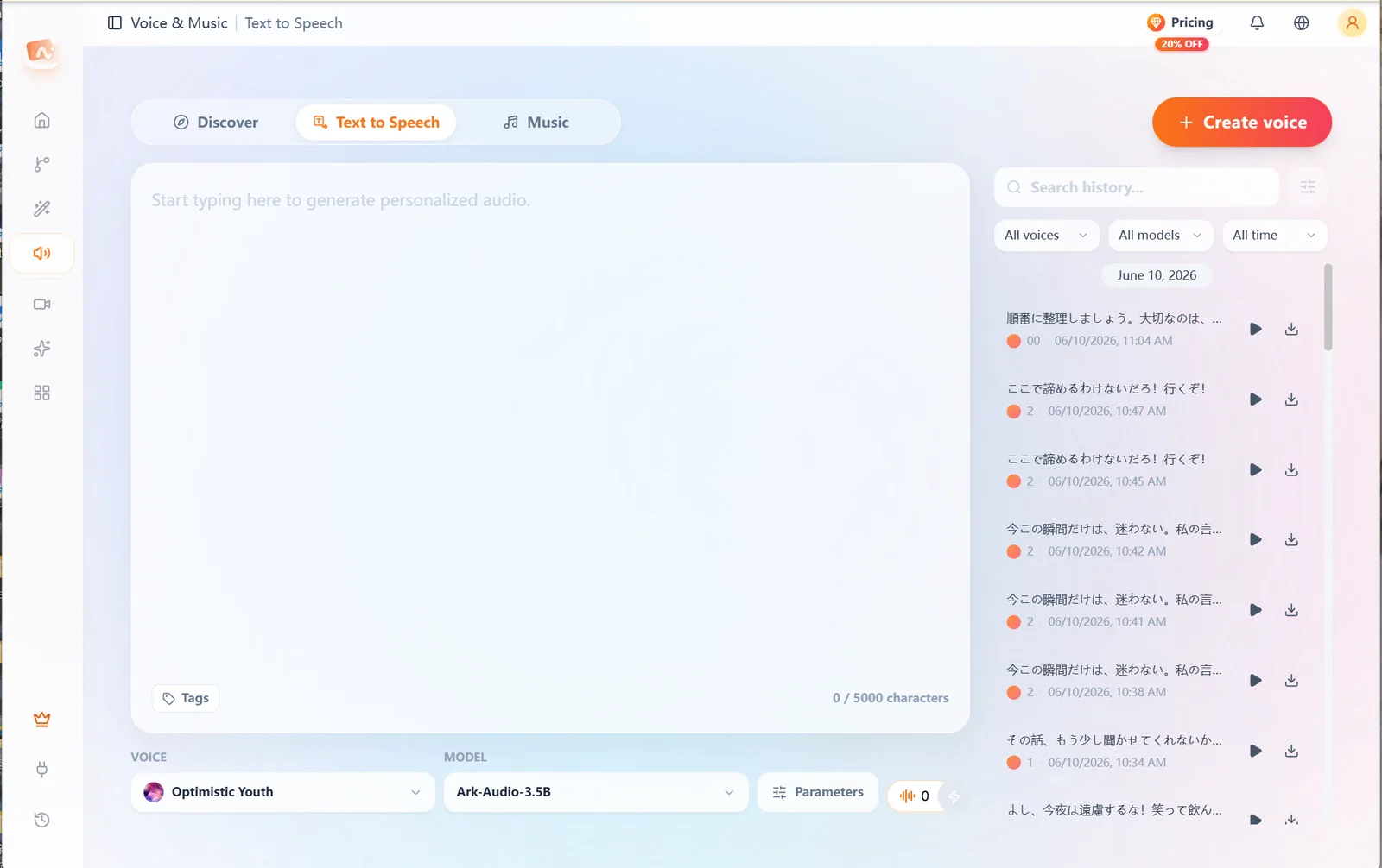 Text to Speech input area, sounds, models, parameters and history