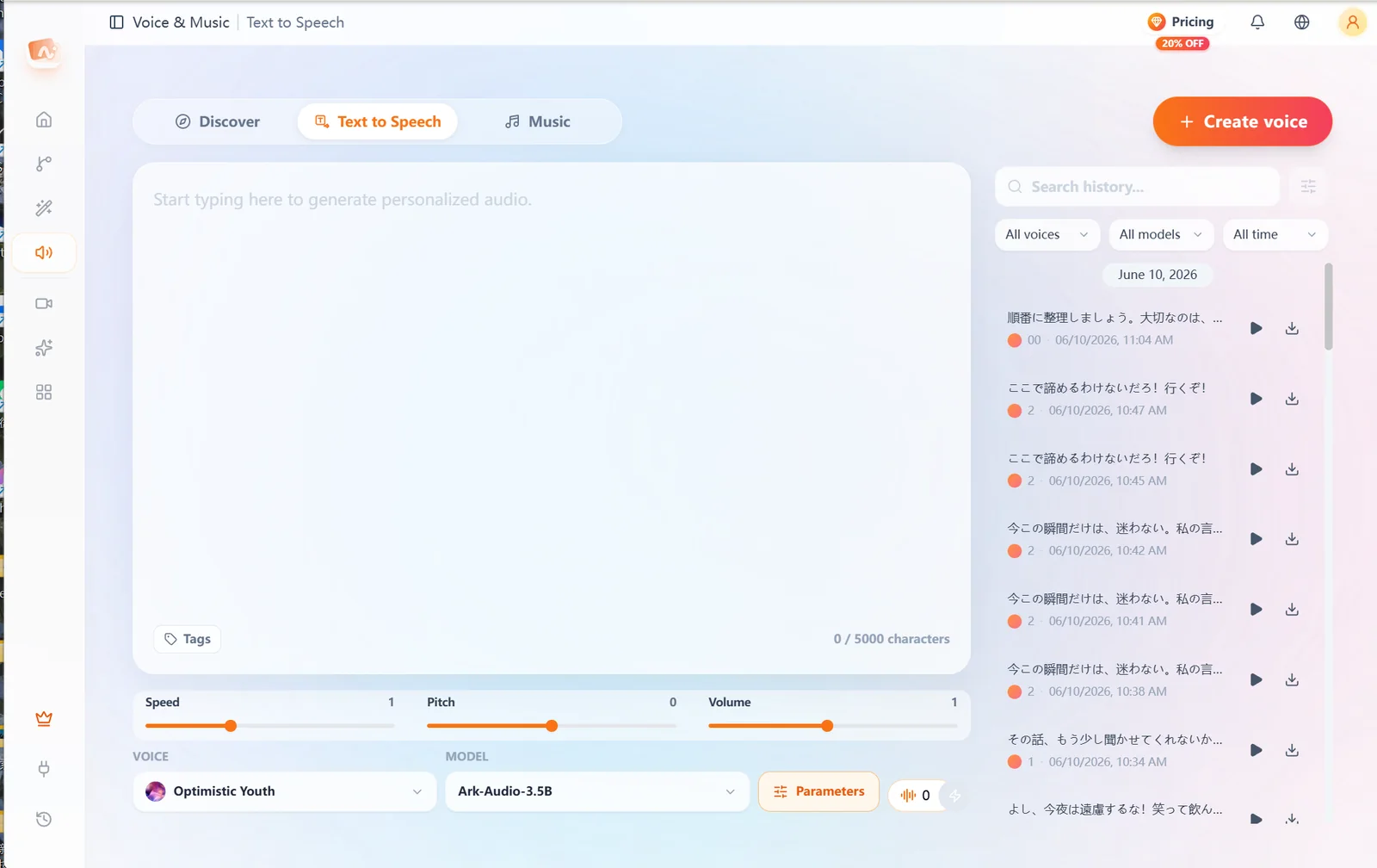 Text to Speech Speed, Pitch and Volume parameters