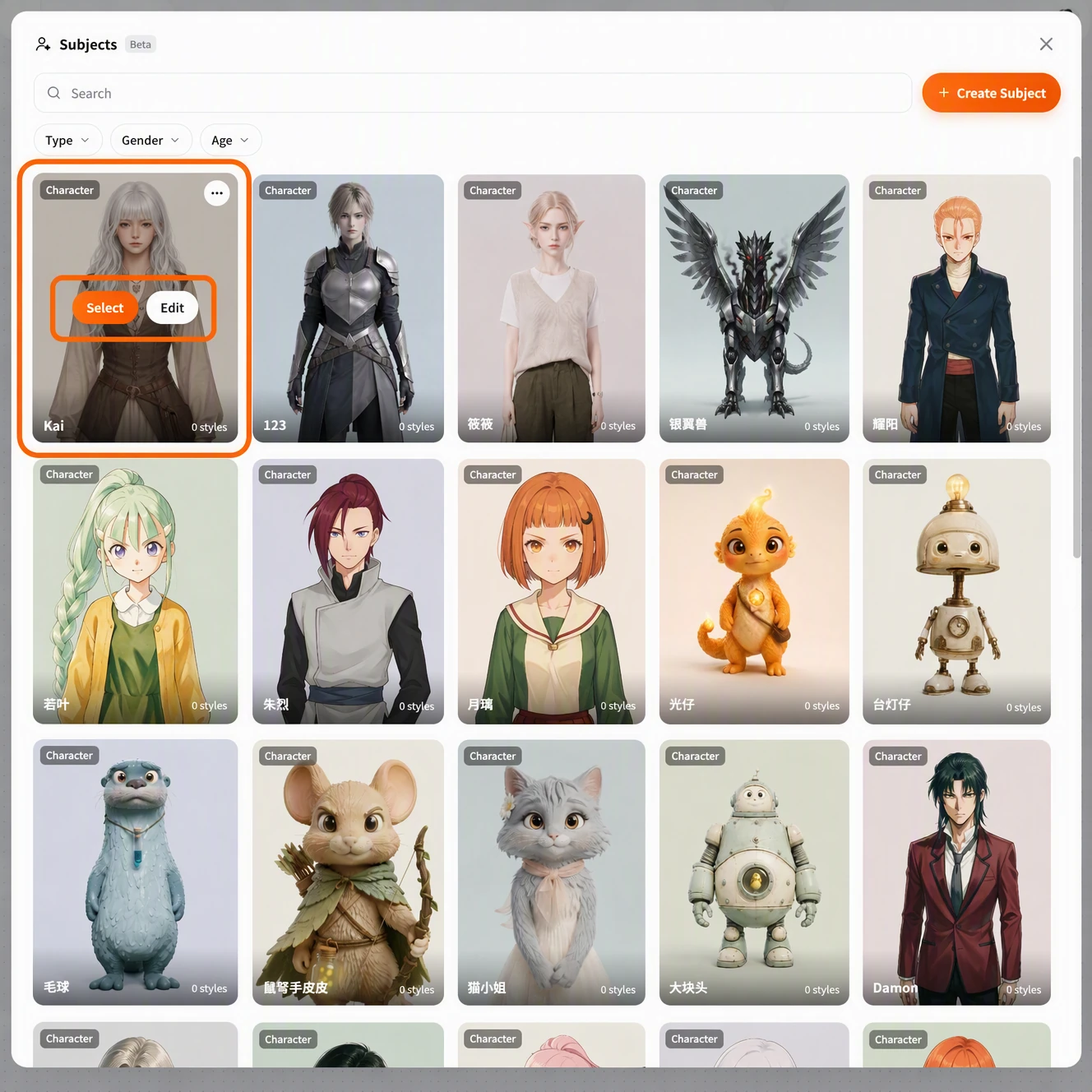 Screenshot of FlowWall AI tutorial: Select or create a new subject